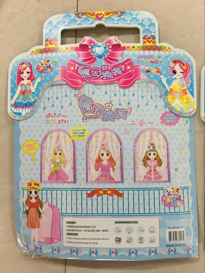 带钻可爱公主换装换衣服贴珍珠手链发箍 立体