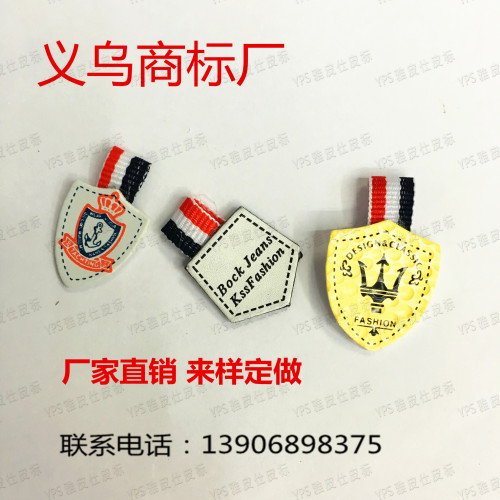 Clothing Accessories Ribbon Button Shirt Decorative Labeling Decorative Accessories Leather Tag Trademark Factory Direct Sales Customization as Request