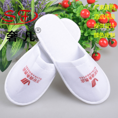 Where the luxury hotel supplies wholesale cotton slippers and indoor slippers slippers slip custom business