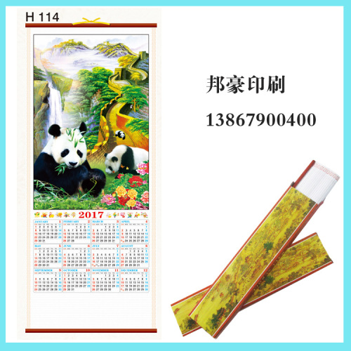 calendar customized calendar imitation rattan calendar paper calendar foreign trade calendar