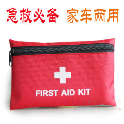 Manufacturer direct home can be customized logo medicine package vehicle emergency kit emergency kit Kit