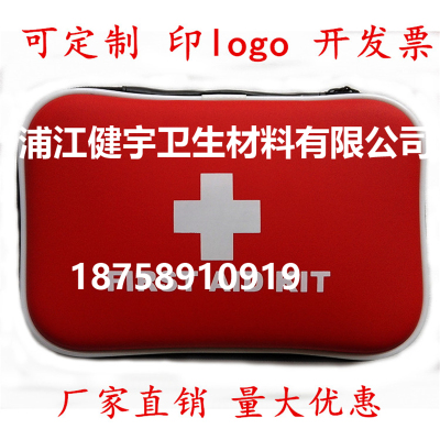 Emergency kit medical kit can be customized to print logo