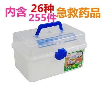 The family first aid kit factory plastic large hospital pharmacy community gift kits containing drugs can be customized