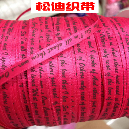 5mm wide polyester tape printing english letter printing tape