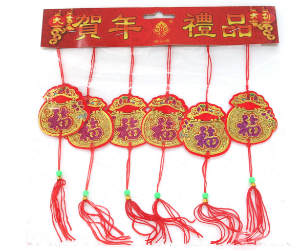 节庆用品批发 新年室内装饰品福字挂件 喜庆挂件挂鞭一手货源