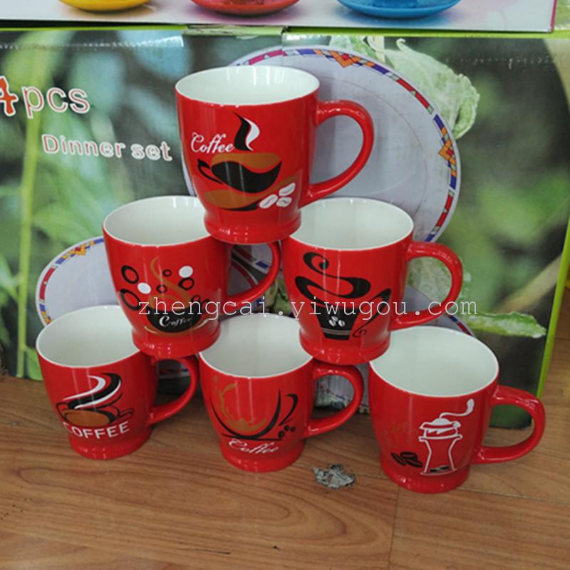 陶瓷杯 马克杯  广告礼品杯  咖啡杯
