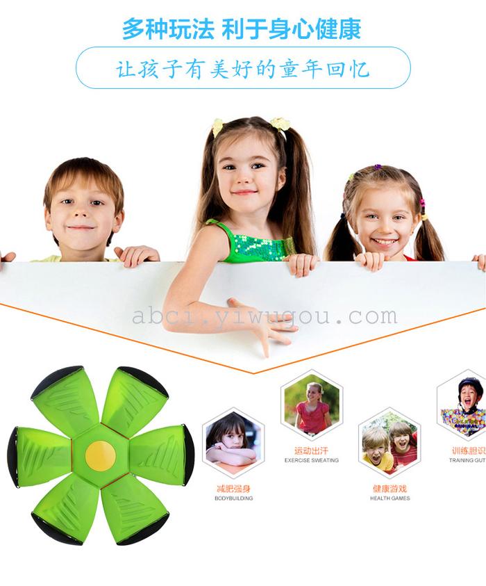 飞碟球v发泄球飞盘 韩国正品UFO 飞碟球变形球