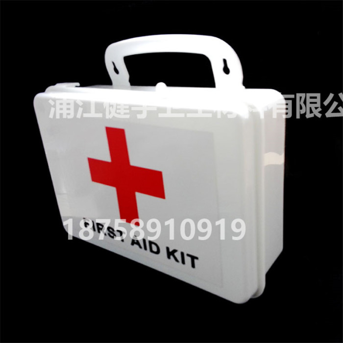 户外急救盒 旅行求生应急工具箱 家用大容量保