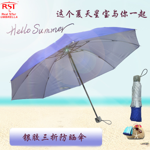 xingbao umbrella 316s foreign trade umbrella xingbao umbrella silver glue umbrella stall umbrella sun umbrella wholesale