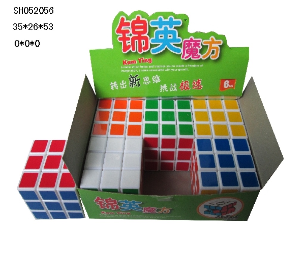 supply sh052056 cube