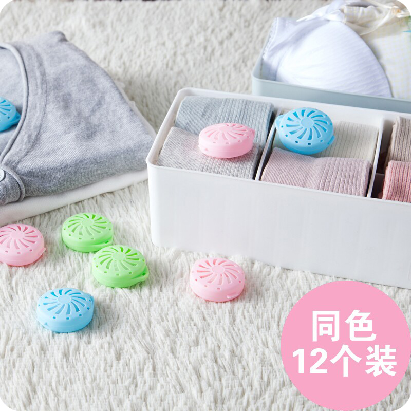 风扇型樟脑丸收纳盒衣物衣柜防霉剂防虫防蛀12个装