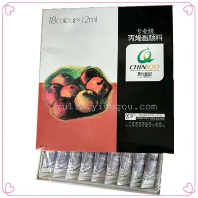 Genuine bamboo 18 color acrylic painting pigments Manicure pigment
