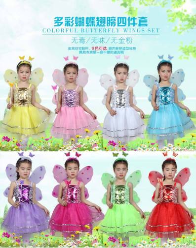 children‘s day costume performance props activity supplies butterfly wings princess dress 8 colors