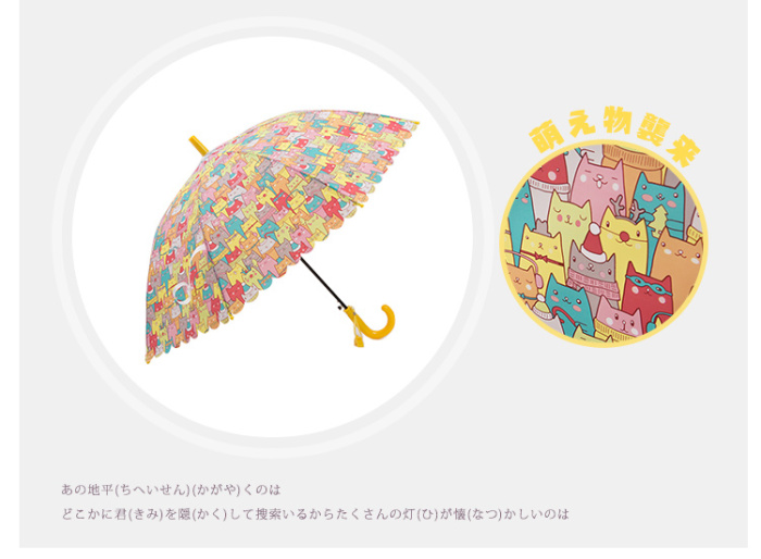 【037】创意花边儿童伞卡通晴雨伞批发_上虞