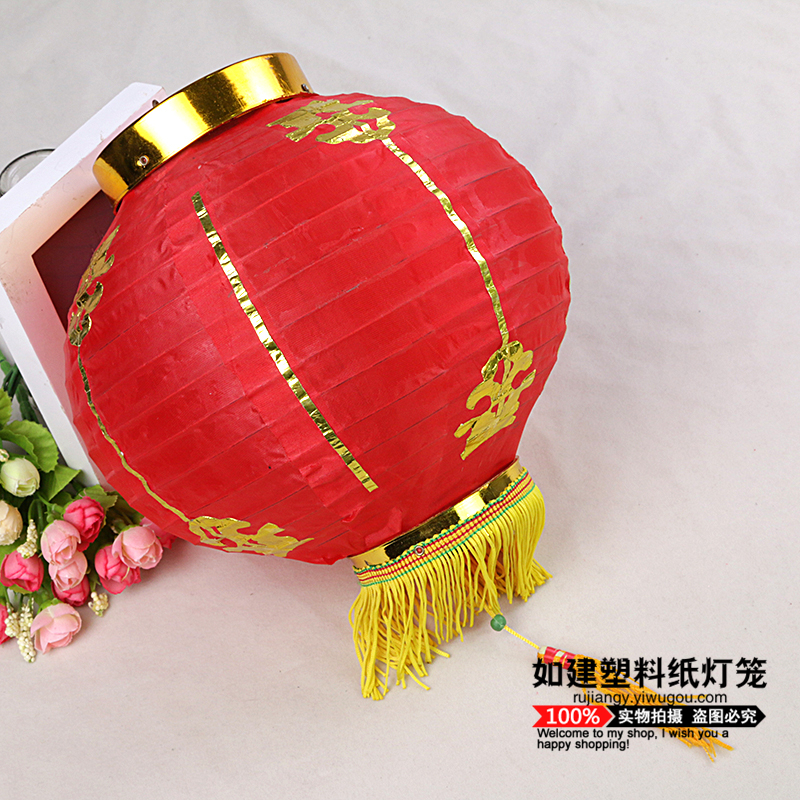 结婚灯笼大红灯笼婚庆喜庆阳台装饰用品植绒绒布灯笼