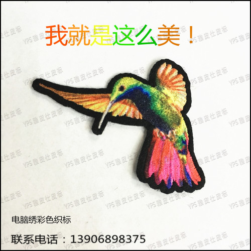 Embroidery colorful Woven Label Colorful Color Style Many Factory Direct OEM