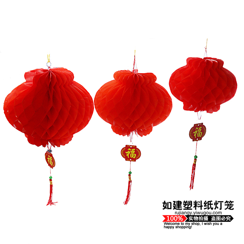蜂窝球纸拉花 宫灯 可折叠节日用品婚庆装饰灯笼