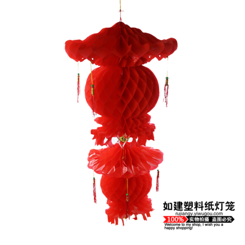 Spring Festival Lantern Plastic Chinese Lantern Spring Lantern Wedding Decoration