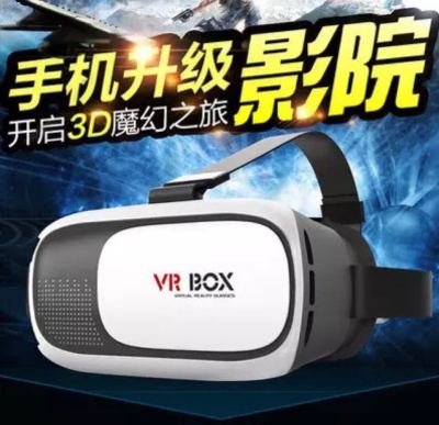 VRbox two generation VR 3D storm mirror glasses glasses