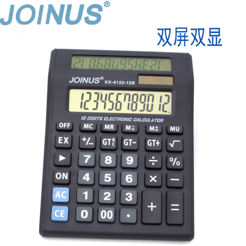 JoinUs Calculator JS-8122 Dual Display