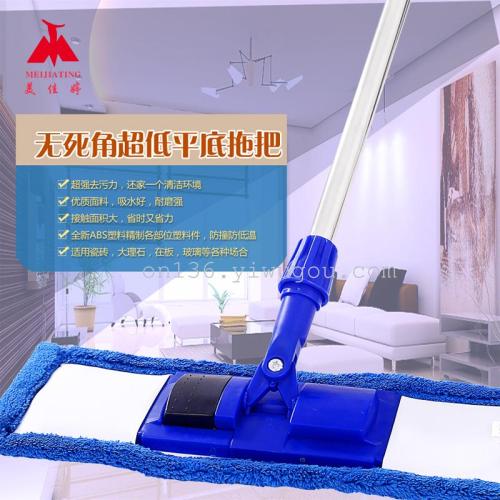 meijia ting telescopic absorbent mop flat household removable and washable floor mop wooden floor car wash cleaning cloth cover