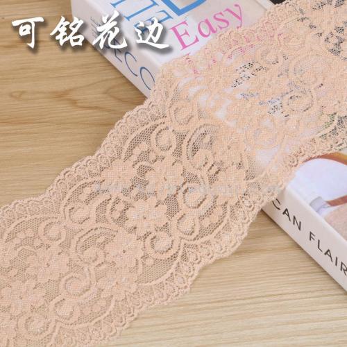 Flesh Color Woven Wide Lace Ribbon Skirt Clothing Accessories