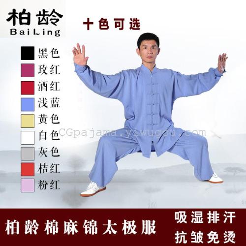 Spring and Summer Middle-Aged and Elderly Cotton and Linen Brocade Ironing Free Long Sleeves Men‘s and Women‘s Exercise Clothing Tai Ji Suit Suit