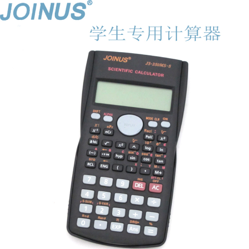 JoinUs Zhongcheng Calculator Student Only JS-350MS