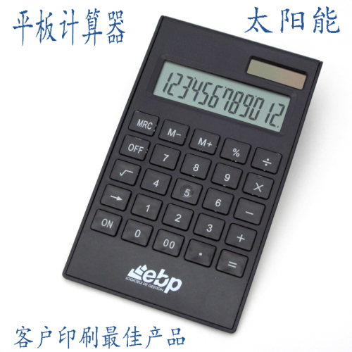 gift straight board calculator solar calculator ds-2235