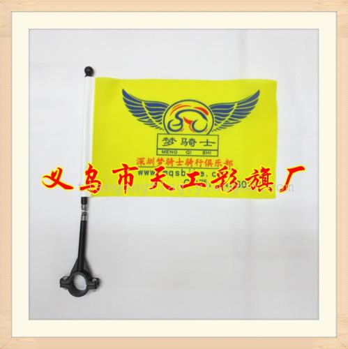 factory direct bicycle flagpole mountain bike racing flag guide flagpole tiangong flag