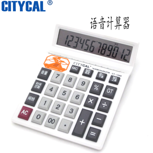 Citycal Calculator Voice Calculator CT-1399