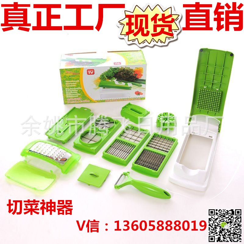 切菜器多功能切菜机厨房切菜器12件套切片器切丝器家用切菜神器