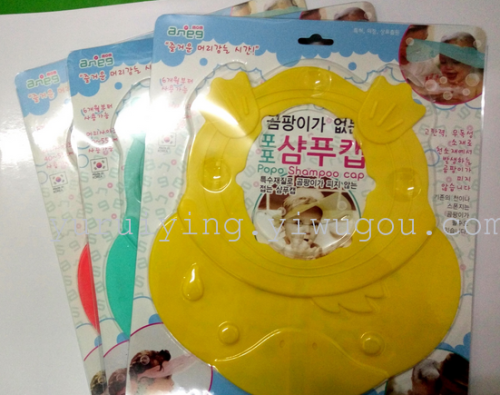 Children‘s Shampoo Cap Korean Baby Silicone Shower Cap Shampoo Cap Baby Supplies Foreign Trade