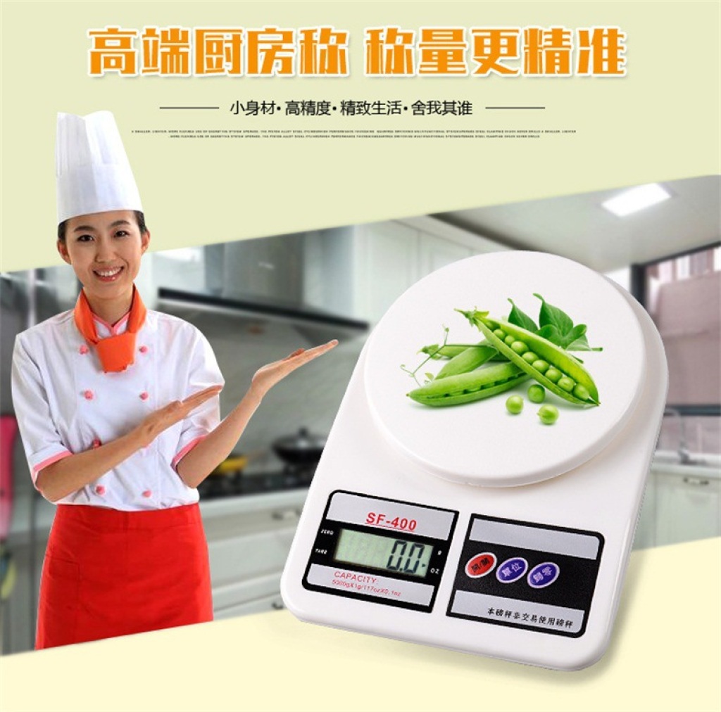 家用厨房电子秤,家用电子秤厨房称,厨房小电子秤(第5页)_大山谷图库