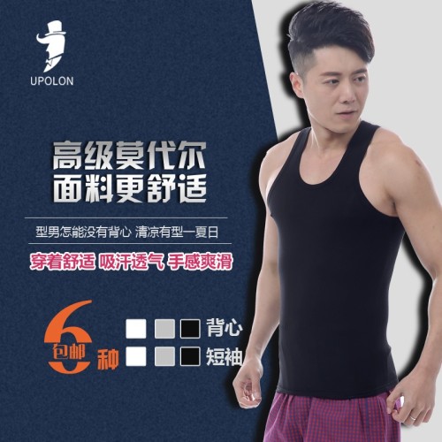 Youzhilun Men‘s Cotton Vest Bottoming Vest Sports Large Size Slim Fit Fitness Home Narrow Shoulder Vest