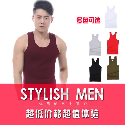 Youzhilun Men‘s Vest Cotton Base Vest Sports Large Size Slim Fit Fitness Home Narrow Shoulder Vest