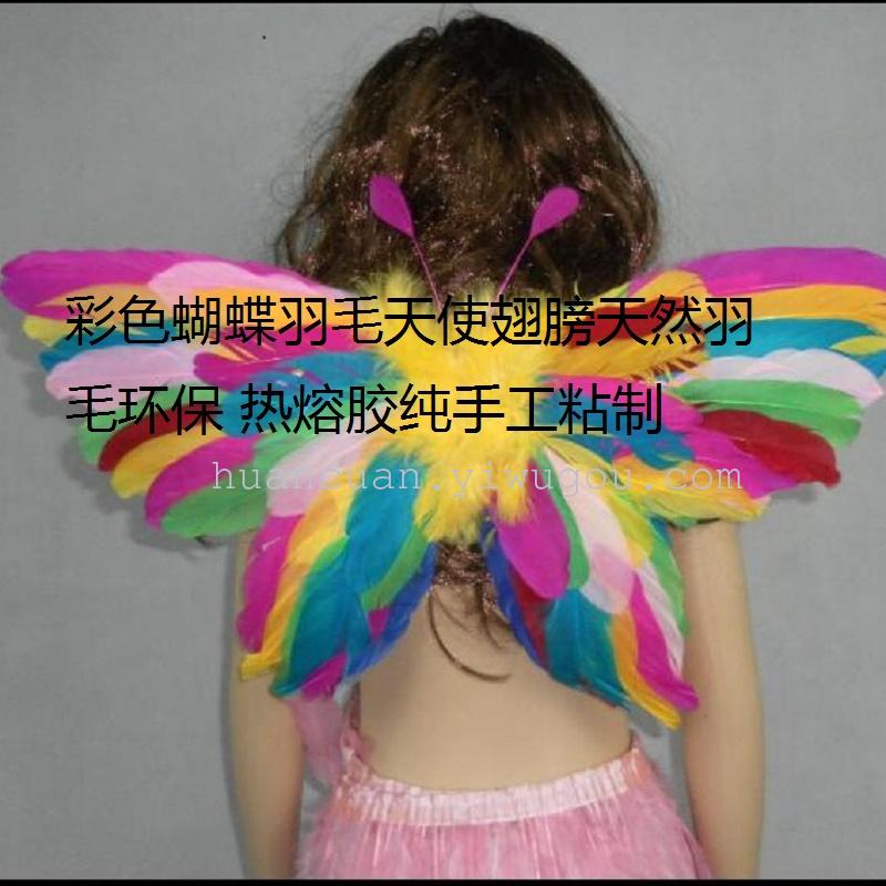 厂家羽毛天使翅膀 蝴蝶翅膀天使翅膀