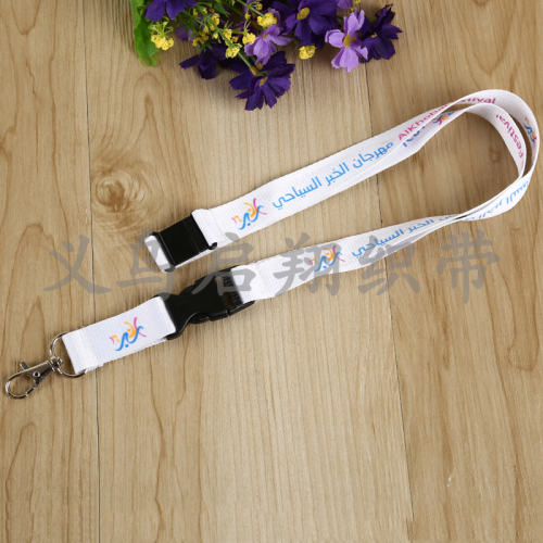 factory direct color buckle exhibition conference lanyard chest card strap professional customized
