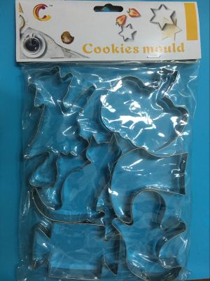 Stainless steel cookie mould set