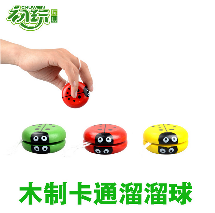 儿童木制溜溜球/悠悠球YOYO球儿童创意玩具地摊热卖