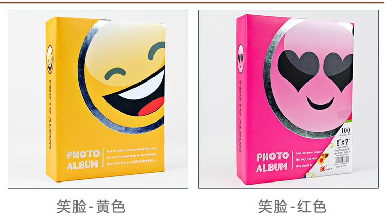 笑脸表情 5R/7寸影集相册 100张 礼品相册