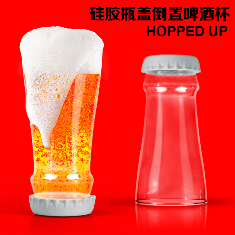 新款倒置玻璃水杯 硅胶倒立啤酒瓶瓶头杯子