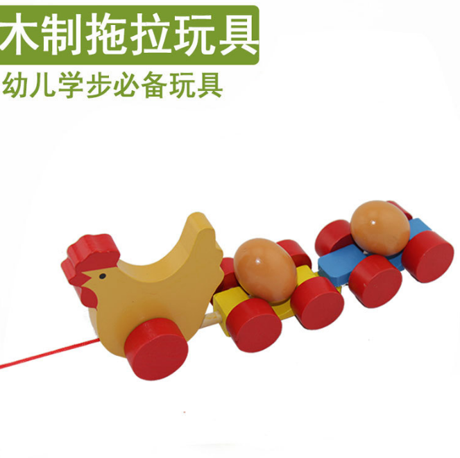 婴幼儿童早教益智学步创意玩具 木质小鸡拖蛋拉车 地摊庙会热卖