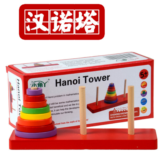 厂家直销 木制玩具 八层彩色汉诺塔 儿童益智早教创意积木玩具