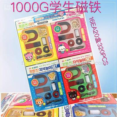 The student learning magnet magnet U type magnet magnet set teaching aids