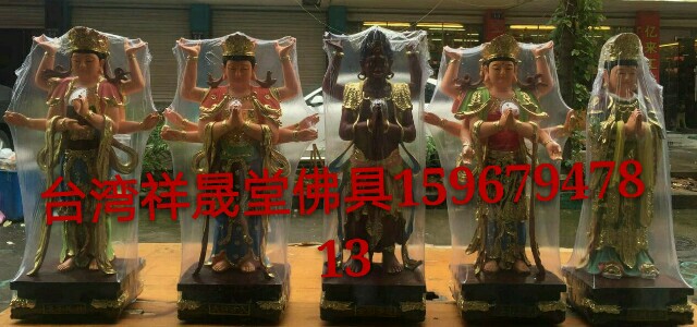 祥晟堂佛具 手工彩绘树脂二十四诸天佛像，48公分高