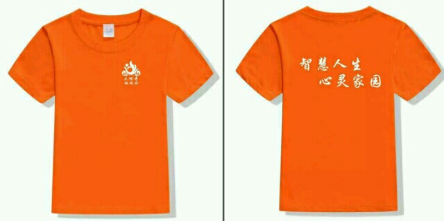 台湾祥晟堂佛具 义工服 义工服体恤衫 义工马甲