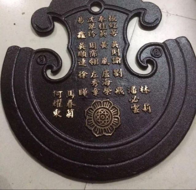 祥晟堂佛具 台湾铜加响银云板60公分一90公分