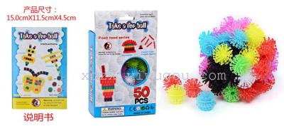 Hot bunchems puff ball ball ball squeezed squeezed color Plush DIY Toy Puzzle