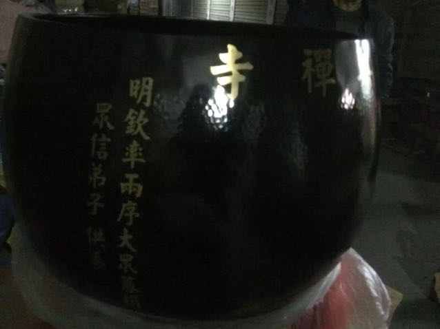 台湾祥晟堂佛具 正品台湾厚磬 正品台湾薄磬可以定制
